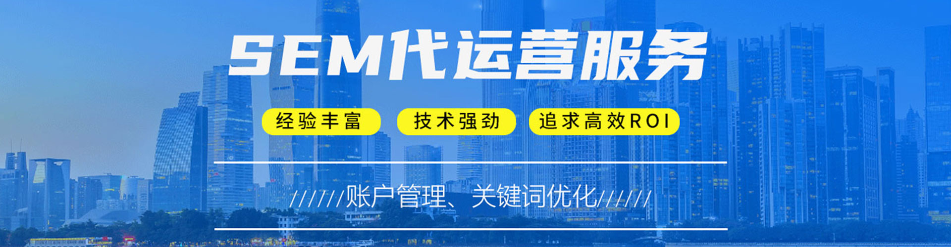 新吴百度竞价推广